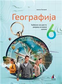 GEOGRAFIJA 6 - UDŽBENIK