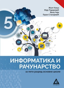 INFORMATIKA I RAČUNARSTVO 5 UDŽBENIK 12571101