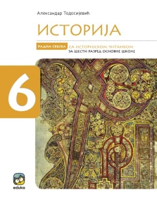 ISTORIJA 6 - RADNA SVESKA 6151