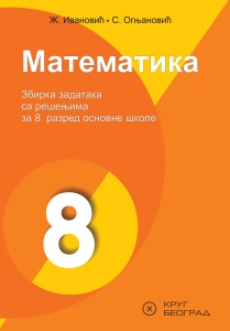 MATEMATIKA 8 - ZBIRKA