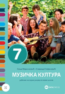 MUZIČKA KULTURA 7 - NOVO