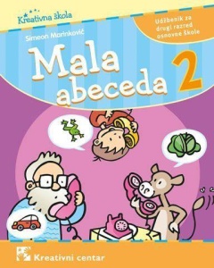 SRPSKI JEZIK 2 - MALA ABECEDA - UDŽBENIK