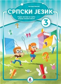 SRPSKI JEZIK 3 - RADNA SVESKA 2024 NOVO