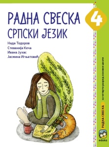 SRPSKI JEZIK 4 - RADNA SVESKA 4033