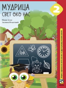 SVET OKO NAS 2 - MUDRICA - ZBIRKA ZADATAKA 2078