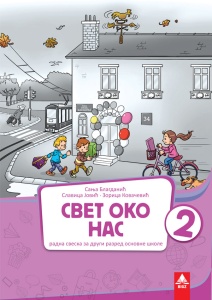 SVET OKO NAS 2 RADNA SVESKA 2SNS4