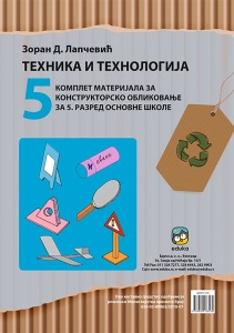TIT 5 - MATERIJAL ZA KONSTRUKTORSKO OBLIKOVANJE 2024 5132