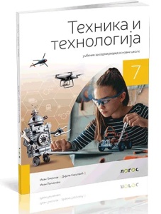 TIT 7 - UDŽBENIK NA MAĐARSKOM JEZIKU