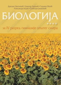 BIOLOGIJA ZA 4. RAZRED GIMNAZIJE OPŠTEG SMERA 24163