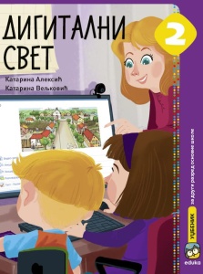 DIGITALNI SVET 2 2881