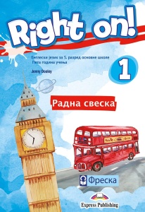 ENGLESKI JEZIK 5 RADNA SVESKA 'RIGHT ON 1'