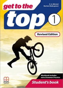 ENGLESKI JEZIK - GET TO THE TOP 1 - UDŽBENIK