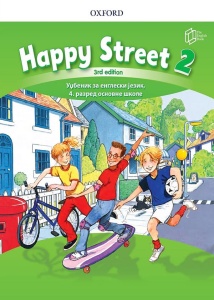 HAPPY STREET 2, 3RD EDITION - UDŽBENIK