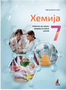 HEMIJA 7 - UDŽBENIK 2024 - NOVO