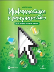 INFORMATIKA 6 - UDŽBENIK