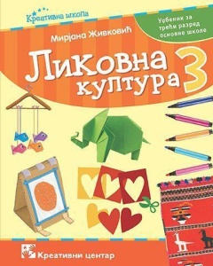 LIKOVNA KULTURA 3 - UDŽBENIK