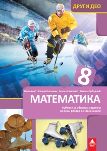 MATEMATIKA 8 - UDŽBENIK SA ZBIRKOM ZADATAKA 1. DEO 8MA12