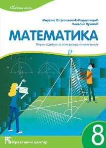 MATEMATIKA 8 - ZBIRKA ZADATAKA