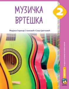 MUZIČKA KULTURA 2 - MUZIČKA VRTEŠKA- 2094