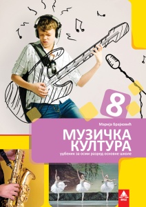 MUZIČKO 8 - UDŽBENIK 8MU12