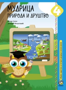 PRIRODA I DRUŠTVO 4 - MUDRICA ZBIRKA ZADATAKA 4044