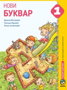 SRPSKI JEZIK 1 - NOVI BUKVAR RADNI UDŽBENIK 1161