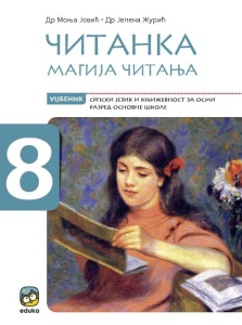 SRPSKI JEZIK 8 - ČITANKA 'MAGIJA ČITANJA' 8011