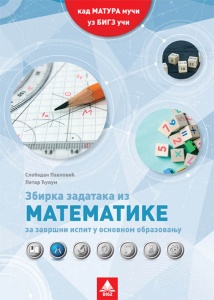 ZBIRKA ZADATAKA IZ MATEMATIKE ZA ZAVRŠNI ISPIT U O.O.