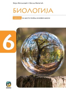 BIOLOGIJA 6 - UDŽBENIK 6070