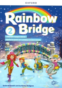 ENGLESKI JEZIK 2 - RAINBOW BRIDGE 2 - UDŽBENIK I RADNA SVESKA
