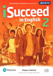 ENGLESKI JEZIK - SUCCED IN ENGLISH 2 - RADNA SVESKA