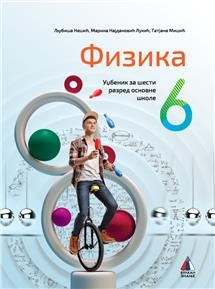FIZIKA 6 - UDŽBENIK 2023