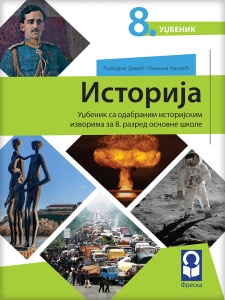 ISTORIJA 8 - UDŽBENIK NOVO