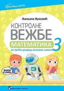 MATEMATIKA 3 - KONTROLNE VEŽBE