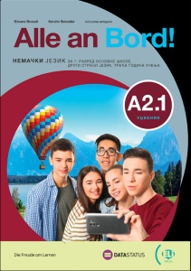 NEMAČKI JEZIK 7 - ALLE AN BORD A2.1. UDŽBENIK NOVO