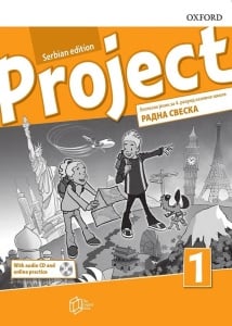 PROJECT 1, SERBIAN EDITION - RADNA SVESKA