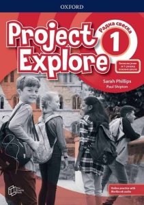 PROJECT EXPLORE 1 - RADNA SVESKA
