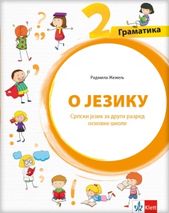SRPSKI JEZIK 2 GRAMATIKA 'O JEZIKU'