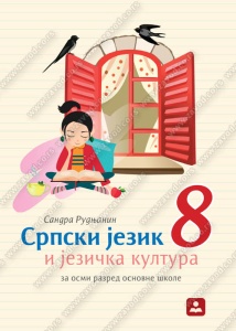 SRPSKI JEZIK I JEZIČKA KULTURA 8 18001