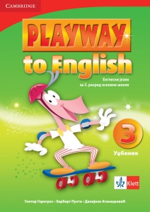 ENGLESKI JEZIK 3 UDŽBENIK 'PLAYWAY TO ENGLISH 3'