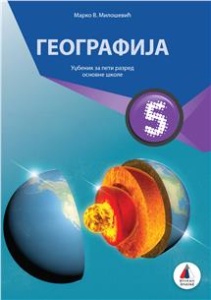 GEOGRAFIJA 5 - UDŽBENIK
