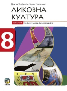 LIKOVNA KULTURA 8 - UDŽBENIK 8920
