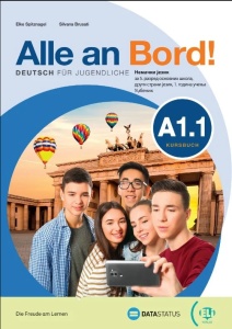 NEMAČKI JEZIK 5 - ALLE AN BORD - UDŽBENIK - NOVO