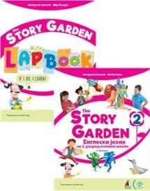 ENGLESKI JEZIK 2 - KOMPLET - THE STORY GARDEN 2 NIZ