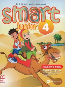 ENGLESKI JEZIK 4 - SMART JUNIOR 4 - UDŽBENIK