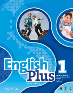 ENGLESKI JEZIK 5 UDŽBENIK 'ENGLISH PLUS 1 2ND EDITION'