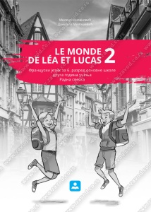 FRANCUSKI JEZIK - LE MONDE DE LEA ET LUCAS 2 - RS (DRUGA GODINA UČENJA) 16646
