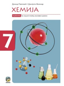 HEMIJA 7 - UDŽBENIK 7141