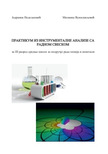 HEMIJA ZA 3. RAZRED SREDNJE ŠKOLE-PRAKTIKUM IZ INSTRUMENTALNE ANALIZE SA RADNOM
