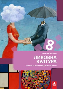 LIKOVNA KULTURA 8 - UDŽBENIK 8LK12